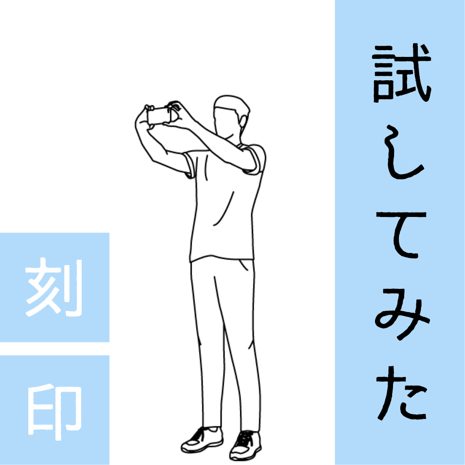 フリー素材""/